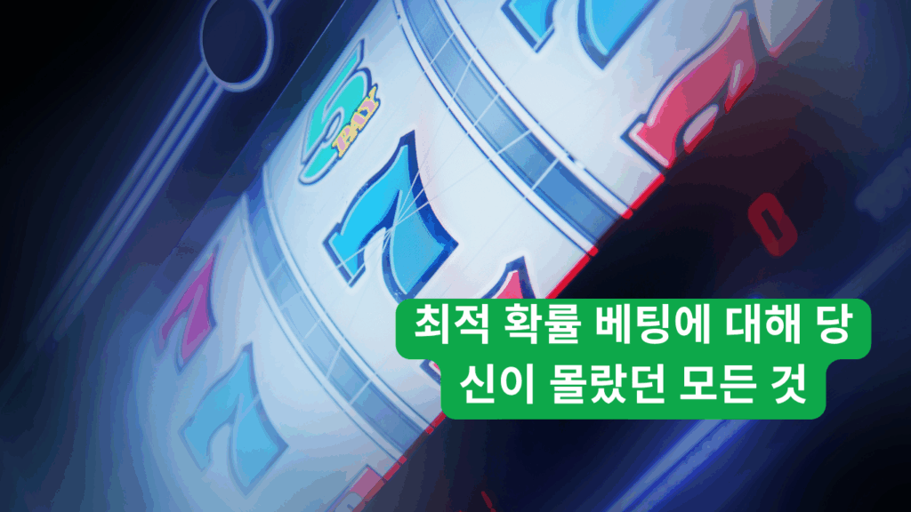 카지노에서 발생한 유명 사기 사례 모음